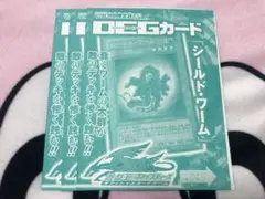 2025年最新】デュエルマスターズ 絶版の人気アイテム - メルカリ