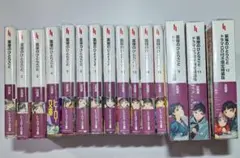 薬屋のひとりごと 小説 1～15巻 ドラマCD付き 限定特装版 全巻 セット