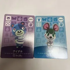 どうぶつの森 amiibo サラ アイダホ