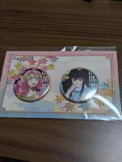 鬼滅の刃 京まふ 甘露寺蜜璃 時透無一郎 缶バッジ