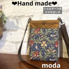 【スマホポーチ】　ショルダーつき　サコッシュ　ポシェット　モダファブリックス