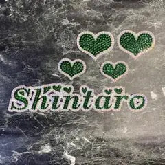 デコうちわ デコ文字 うちわ デコストーン 【 Shintaro 】 ハート