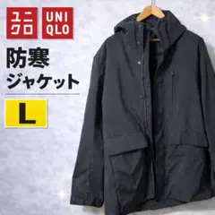 UNIQLO ハイブリッドダウンパーカ L ブラック 429290