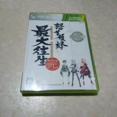 XBOX360 怒首領蜂最大往生