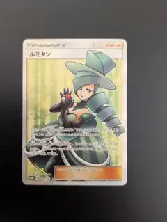 Pokémon all60AR card AR60枚セットまとめ販売。 ポケカ AR60枚セット - メルカリ