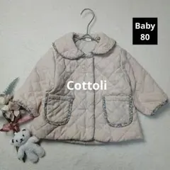 k59ꕤコトリ キルティングジャケット ベビー 花柄襟 刺繍【80】ベージュ