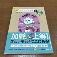 ベベ様 リクエスト 2点 まとめ商品