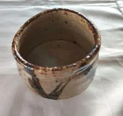 【新品未使用】志濃焼茶碗　陶器　湯飲み　1のサムネイル