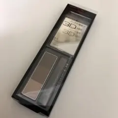 ケイト デザイニングアイブロウ3D EX-5 2.2g