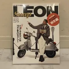 LEON SNAP Vol.6 イタリアオヤジ 秋冬 メンズファッション