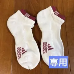 れん様専用　未使用　adidas ホワイト ショートソックス 2足セット