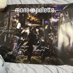 ◇匿名配送 モノパレット monopalette Rim サイン リングライト