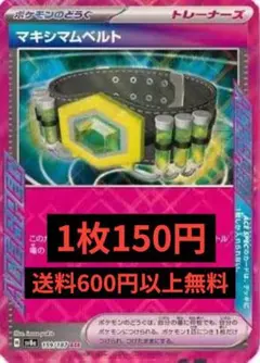 okula様 リクエスト 4点 まとめ商品