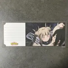 僕のヒーローアカデミア　j-world メッセージカード　トガヒミコ　蛙吹梅雨