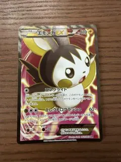 エモンガEX SR ポケモンカード XY1 062/060 コレクションY - メルカリ