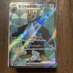 ポケモンカードゲームインフェルノＸ