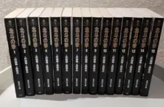 北斗の拳 全巻セット 1-15巻 集英社文庫 - メルカリ