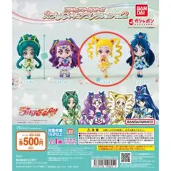 プリキュアオールスターズ　カプセルフィギアコレクション2 キュアレモネード
