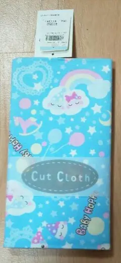ほっぺちゃんbaby hoppeコットンクロス 水色 約108cm x 70cm