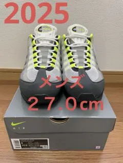 【激レア2025先行購入品】メンズ27cm NikeAirMax 95/イエロー