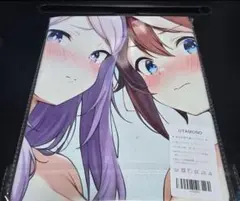 ウマ娘　メジロマックイーン×トウカイテイオー風　バスタオル