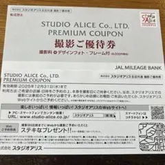2025年最新】スタジオアリス クーポン 七五三の人気アイテム