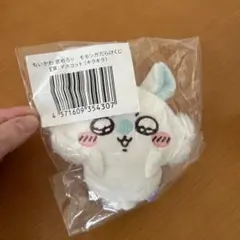 ちいかわ モモンガだらけくじ E賞