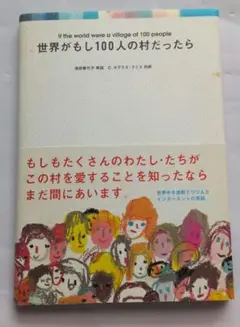 Item thumbnail for item ac38bc5e-8b00-4992-8099-2aede820c278