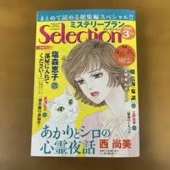 リオナ様 リクエスト 2点 まとめ商品
