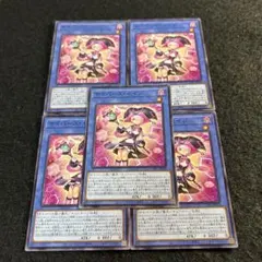a2021【遊戯王】サイバース・セイジ　5枚セット