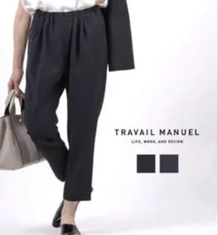 TRAVAIL MANUEL ダブルクロス2タックスラントパンツ　ネイビー