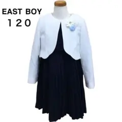 EAST BOY 女の子 セットアップ 2点セット 入学式 120
