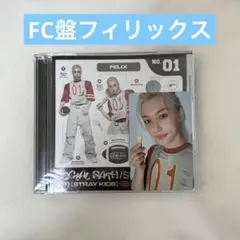 StrayKids スキズ　social path FC フィリックス盤