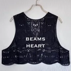 BEAMS HEART ビームスハート ブラック レース ベスト ジレ 春 夏
