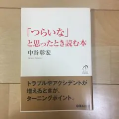 Item thumbnail for item 82345d27-4015-4c7e-bc5b-fd123b09bce3