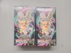 ポケモンカードゲームMEGAドリームEX 2BOX 新品未開封　シュリンク付き
