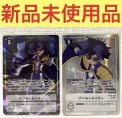 2025年最新】デジモンカイザー パラレルの人気アイテム - メルカリ
