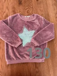h&m トレーナー 130