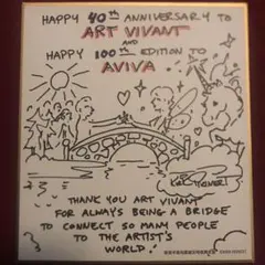 6344【美品】カーク・レイナート◆スウィート リメンブランス◆白鳥◆ハート カーク・レイナート作品【スイートリメンブランス】の買取・査定は