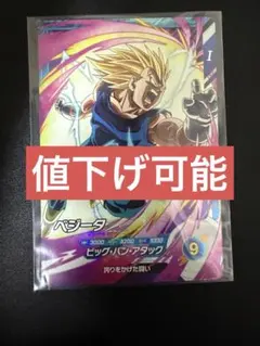 2025年最新】魔人ベジータ ヒーローズの人気アイテム - メルカリ