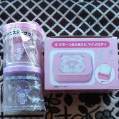 クロミ、マイメロディの1番クジ