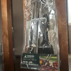 CAPTAIN STAG BBQ ビギナーツールセット UG-3248のサムネイル
