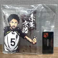 2025年最新】一番くじ ハイキュー 歓喜の鼓動の人気アイテム - メルカリ