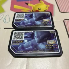 ポケモンガオーレ ミュウツー スペシャル プロモ