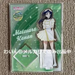 松浦果南 アクリルスタンド ホワイトドレスver. - メルカリ