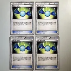 【大特価】ポケモンカード ふしぎなアメ BKB, SZD 4枚まとめ売りのサムネイル
