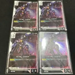 【4枚】ガンダム・ファラクト(GD01-071)