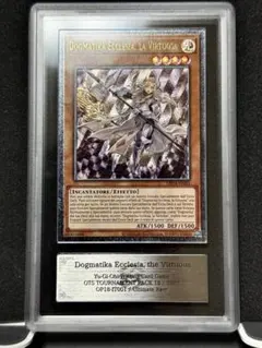 【ARS10】EU版　教導の聖女エクレシア　レリーフ　ots18