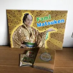 ファミマ2026 福袋　ファミリーマート　3点 福袋