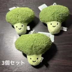 DAISO ダイソー　ブロッコリー　キーホルダー　キーチェーン　3個セット